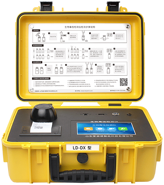 生物毒性检测仪